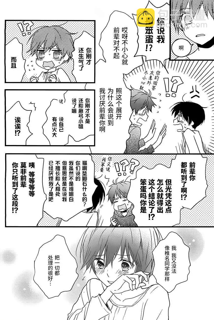第59回9