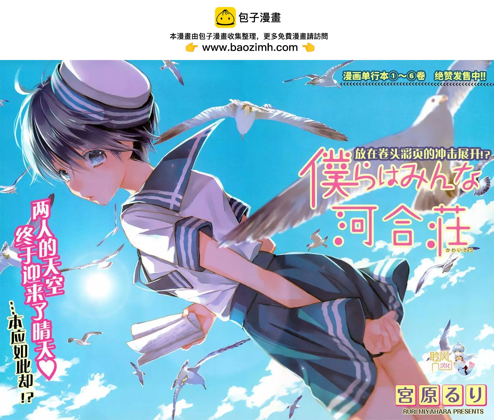 第60回1