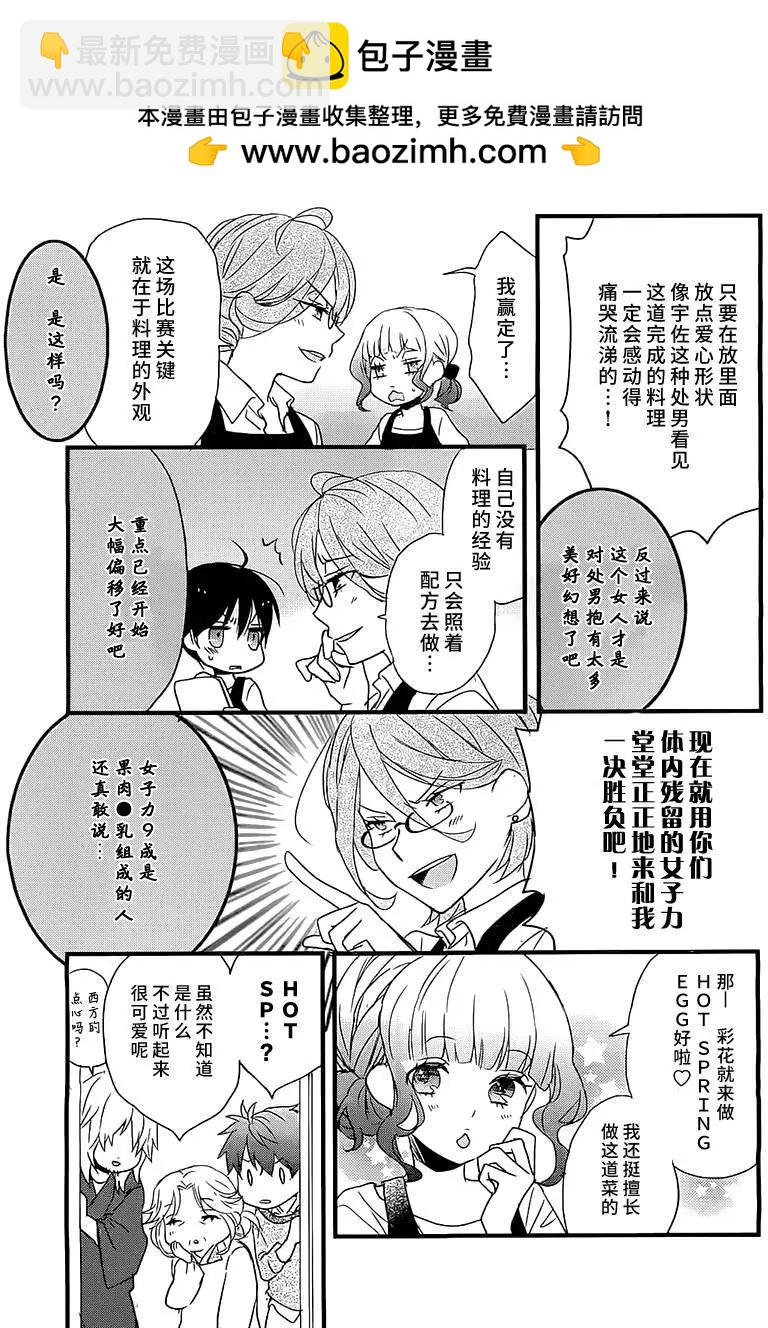 第60回11