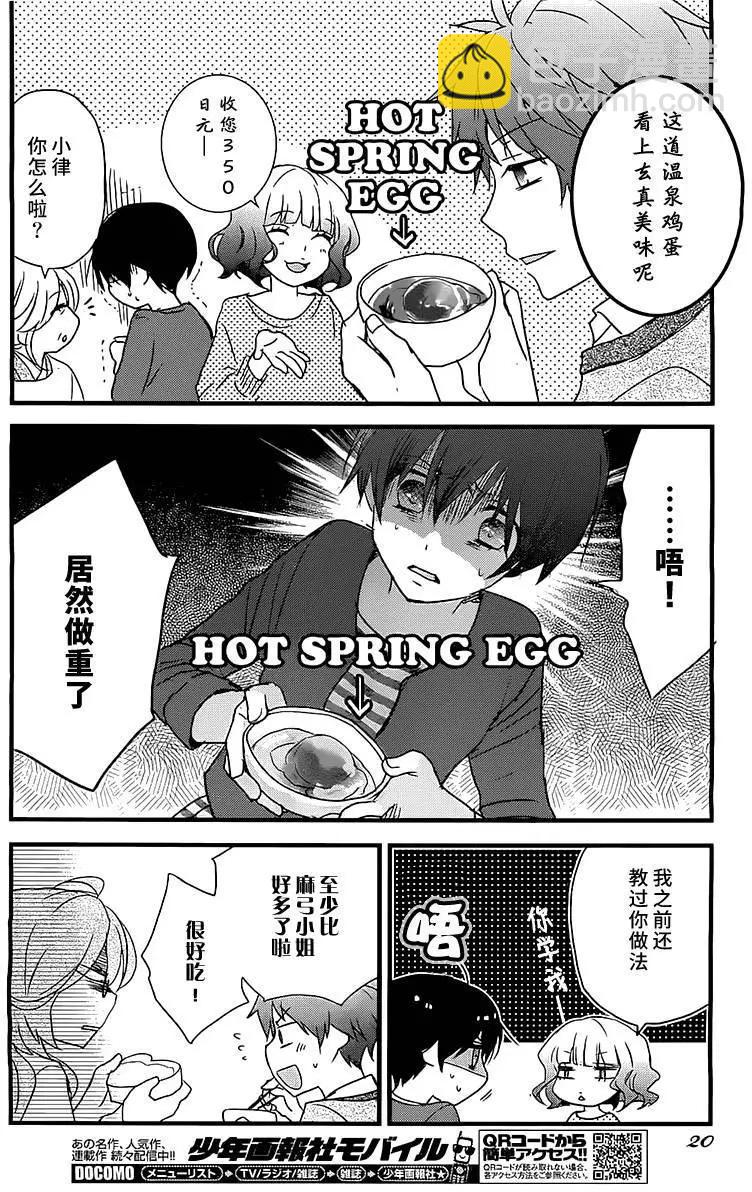 第60回12