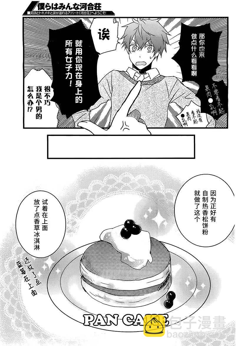 第60回13