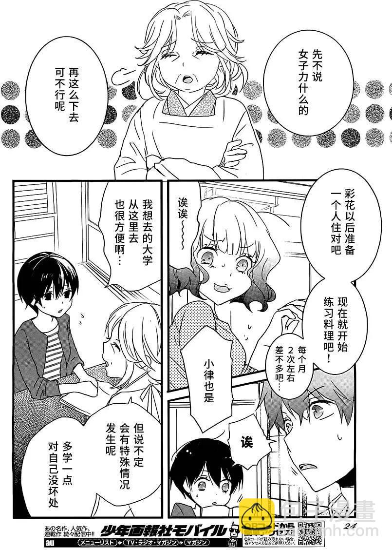第60回16