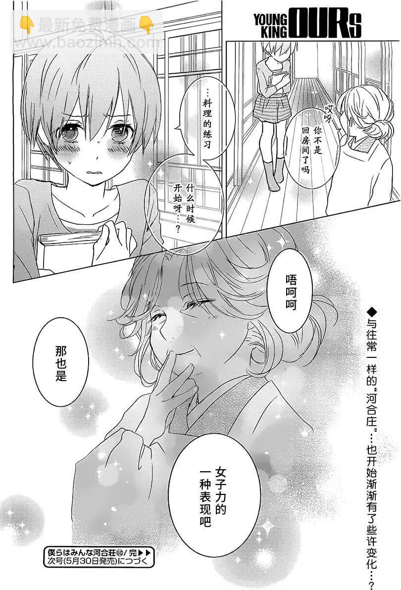 第60回22