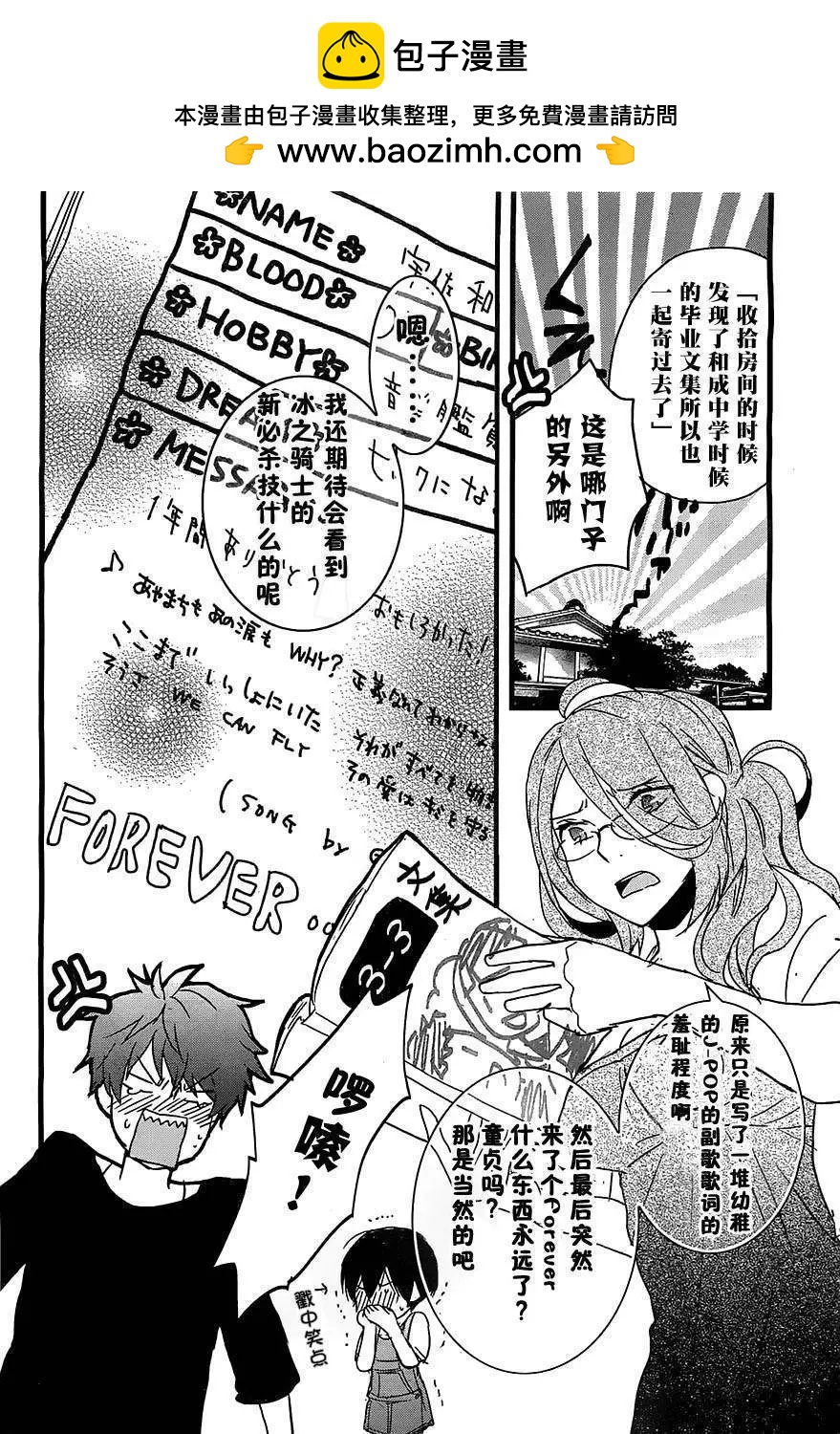 第61回1