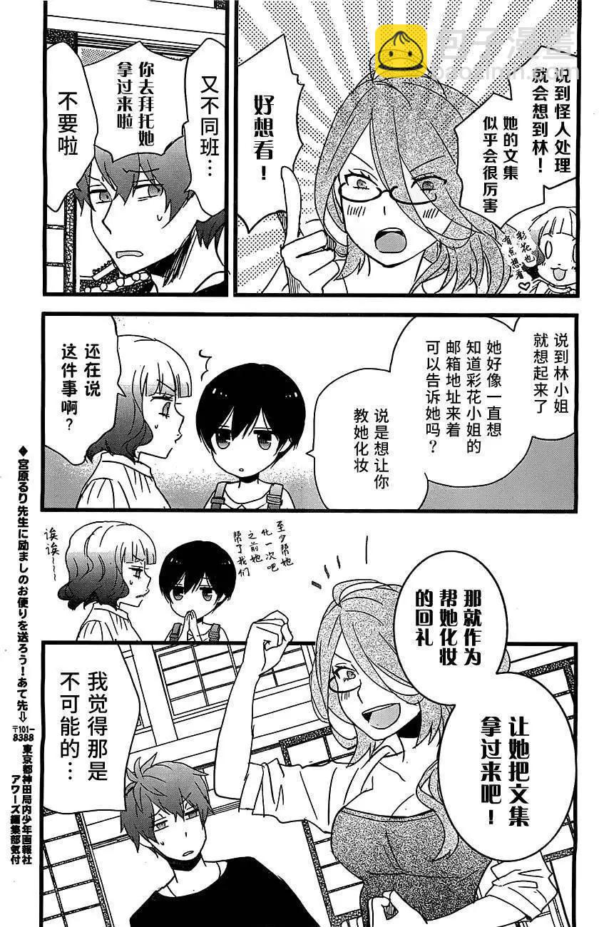 第61回10