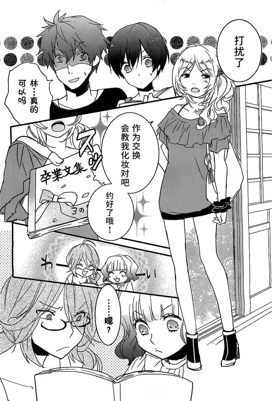 第61回11