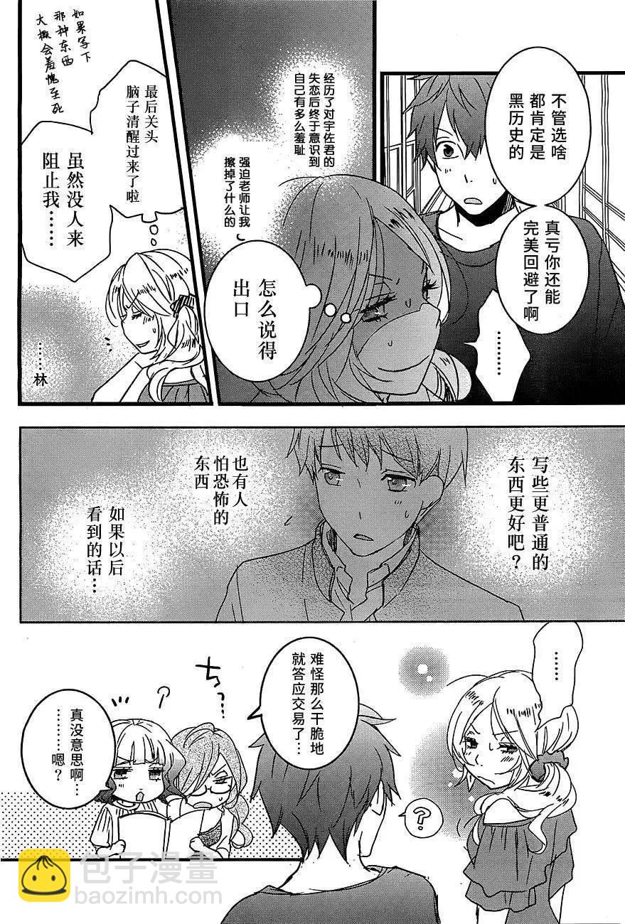 第61回13