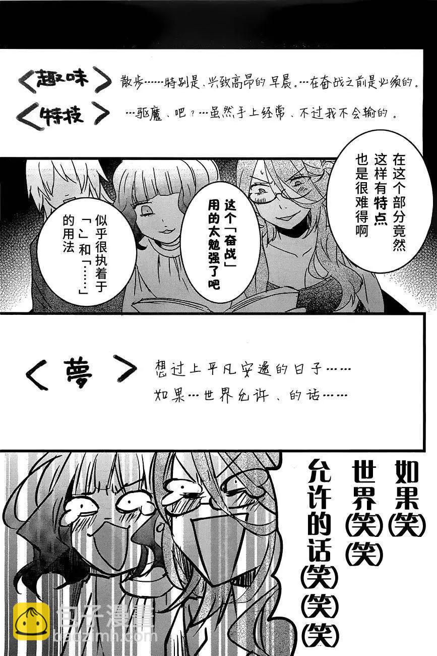 第61回14