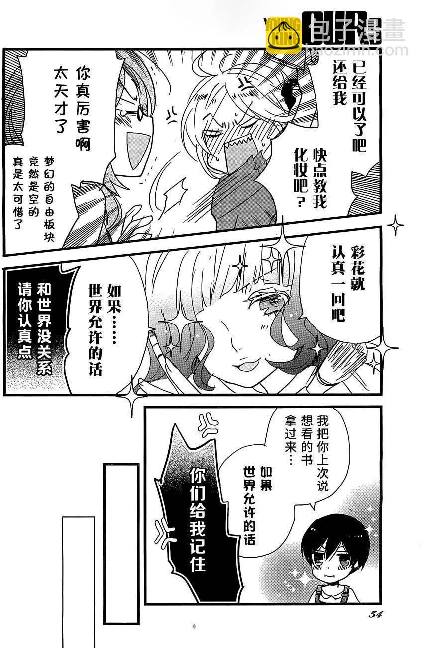 第61回15
