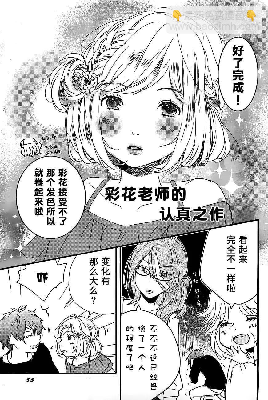第61回16