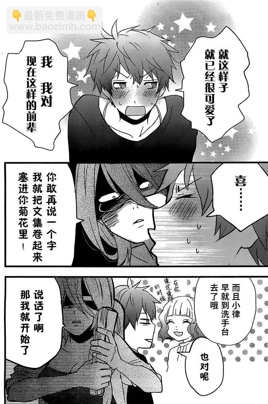 第61回19