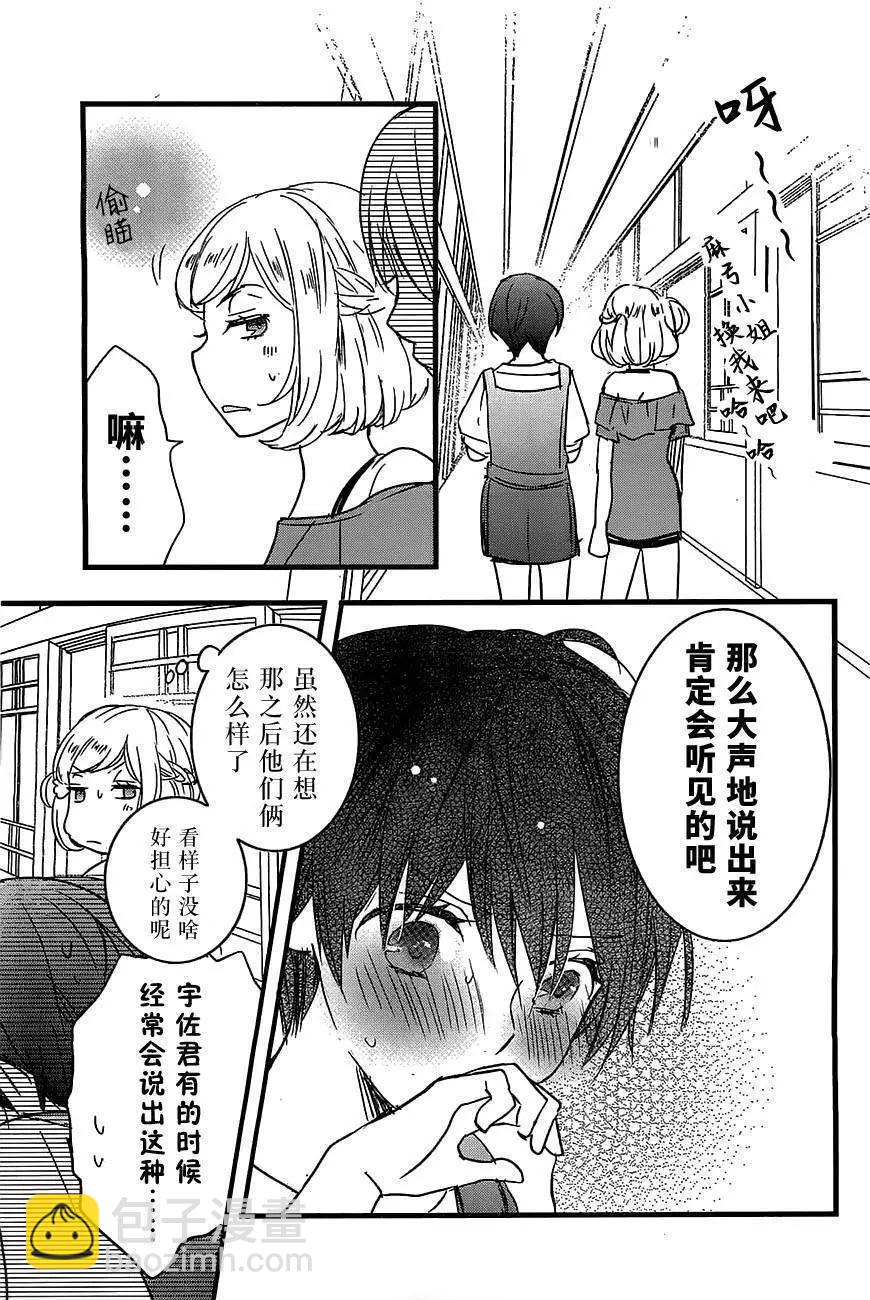 第61回20
