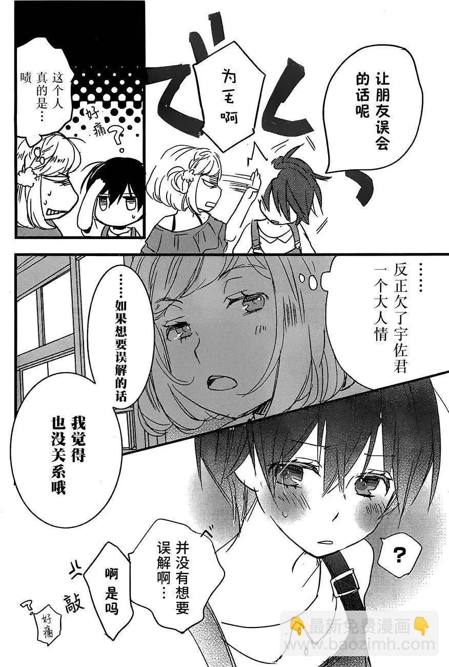 第61回21