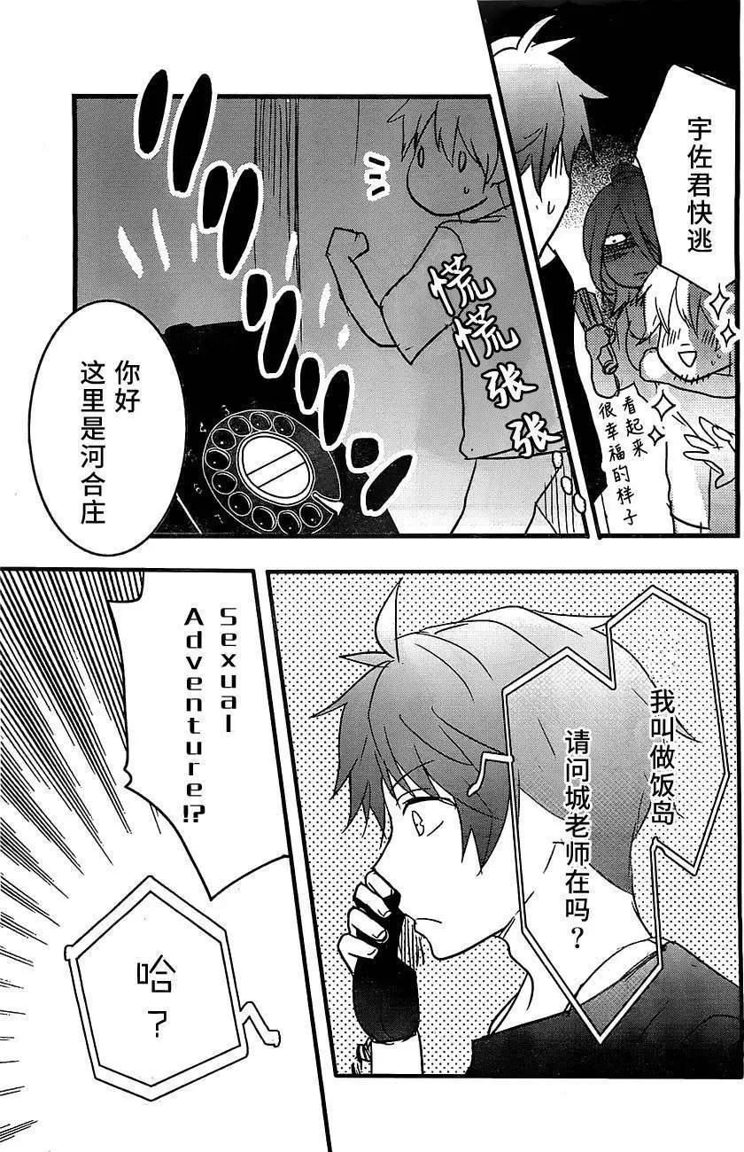 第61回22