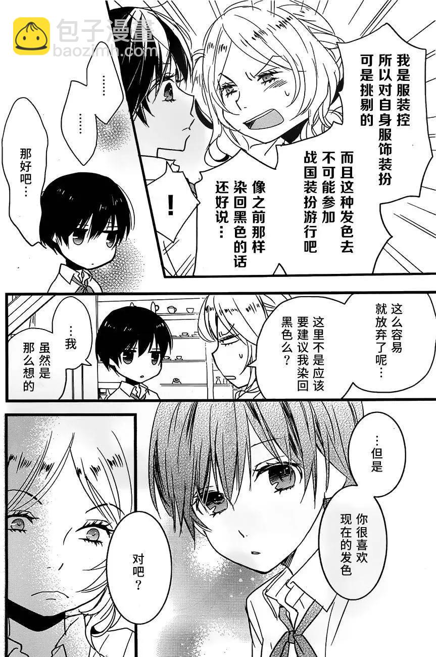 第62回19