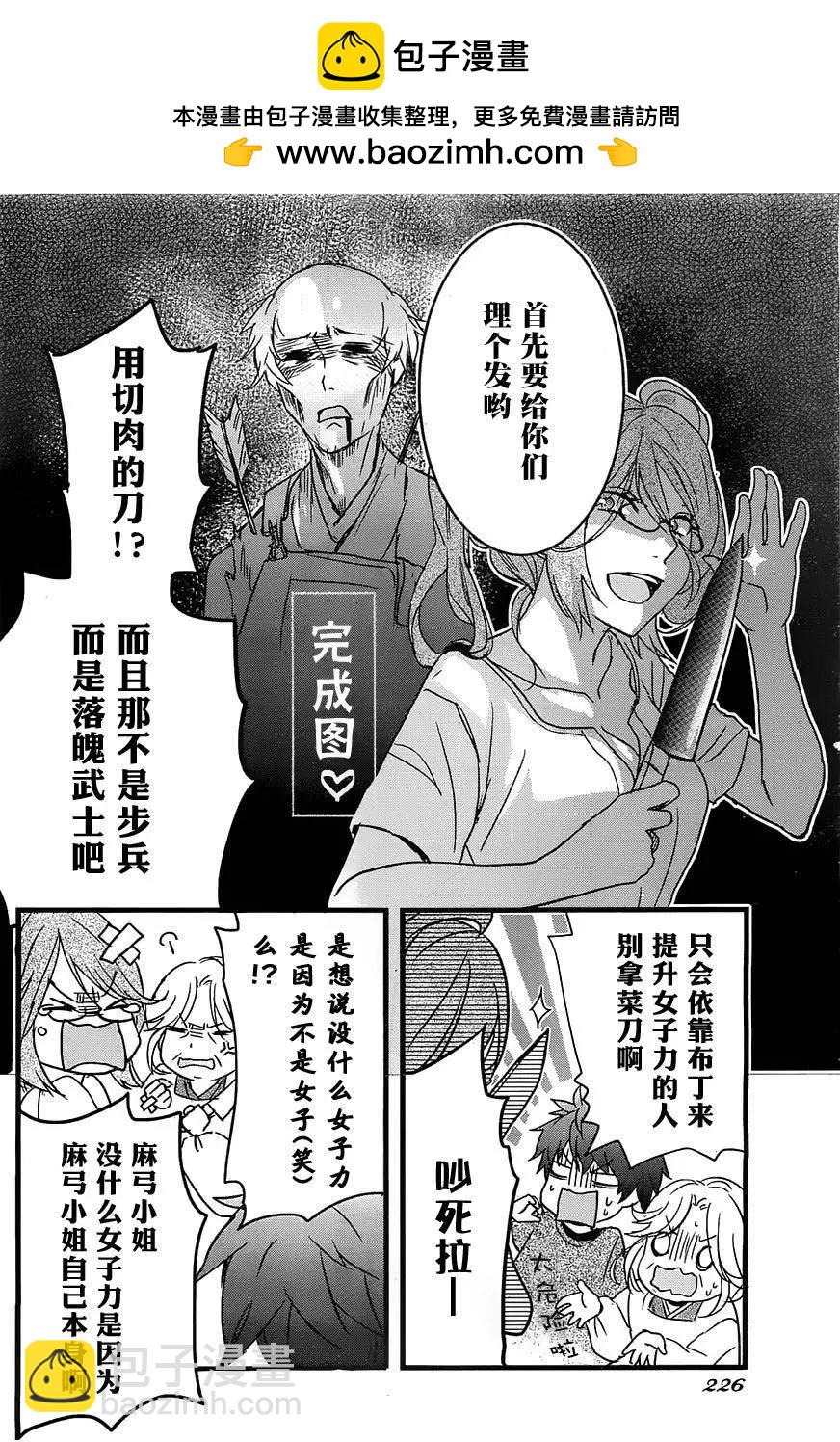 第62回7