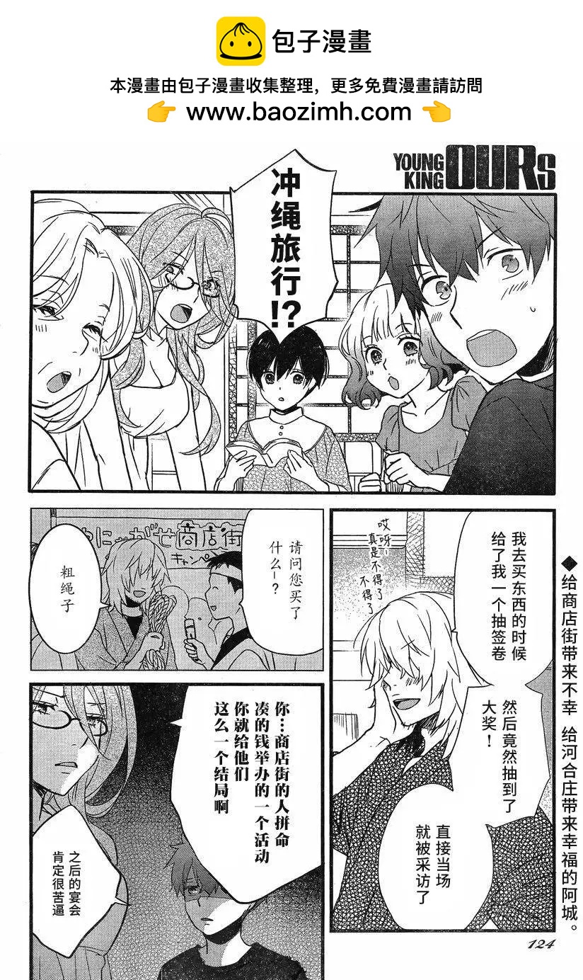 第64回1