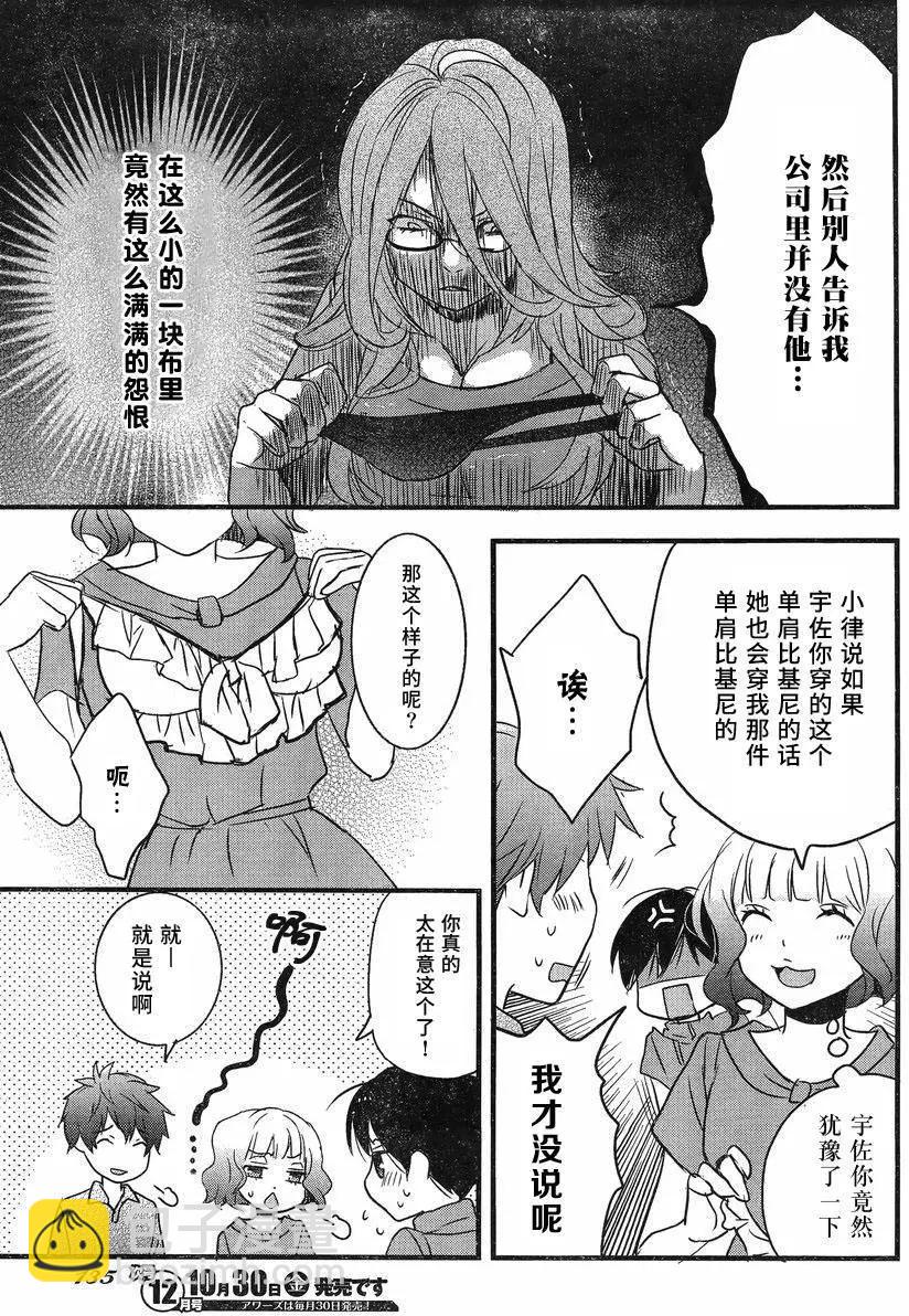 第64回12