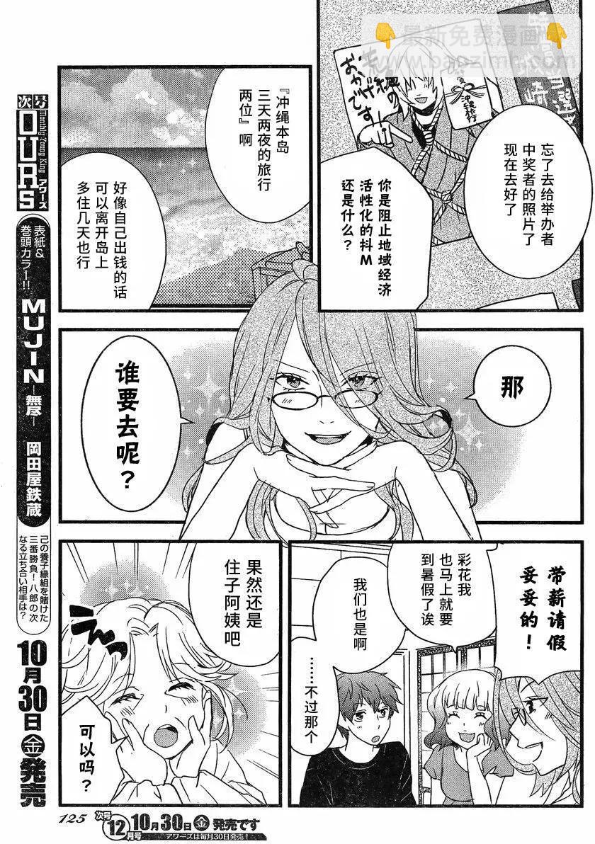 第64回2