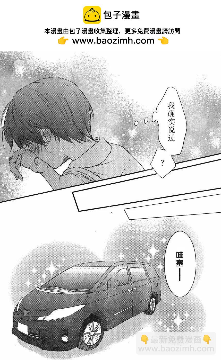 第64回20