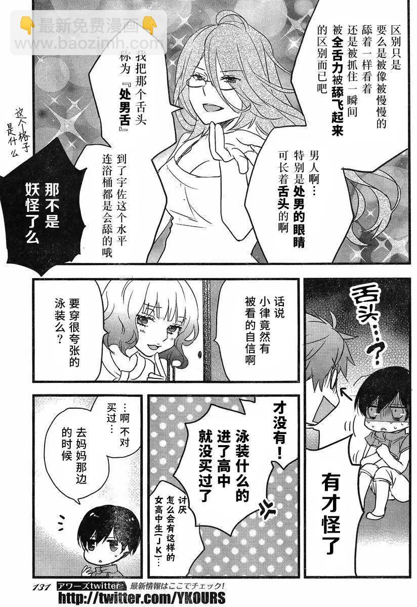 第64回8