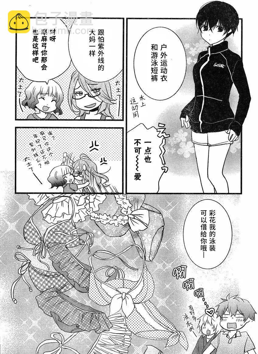 第64回9