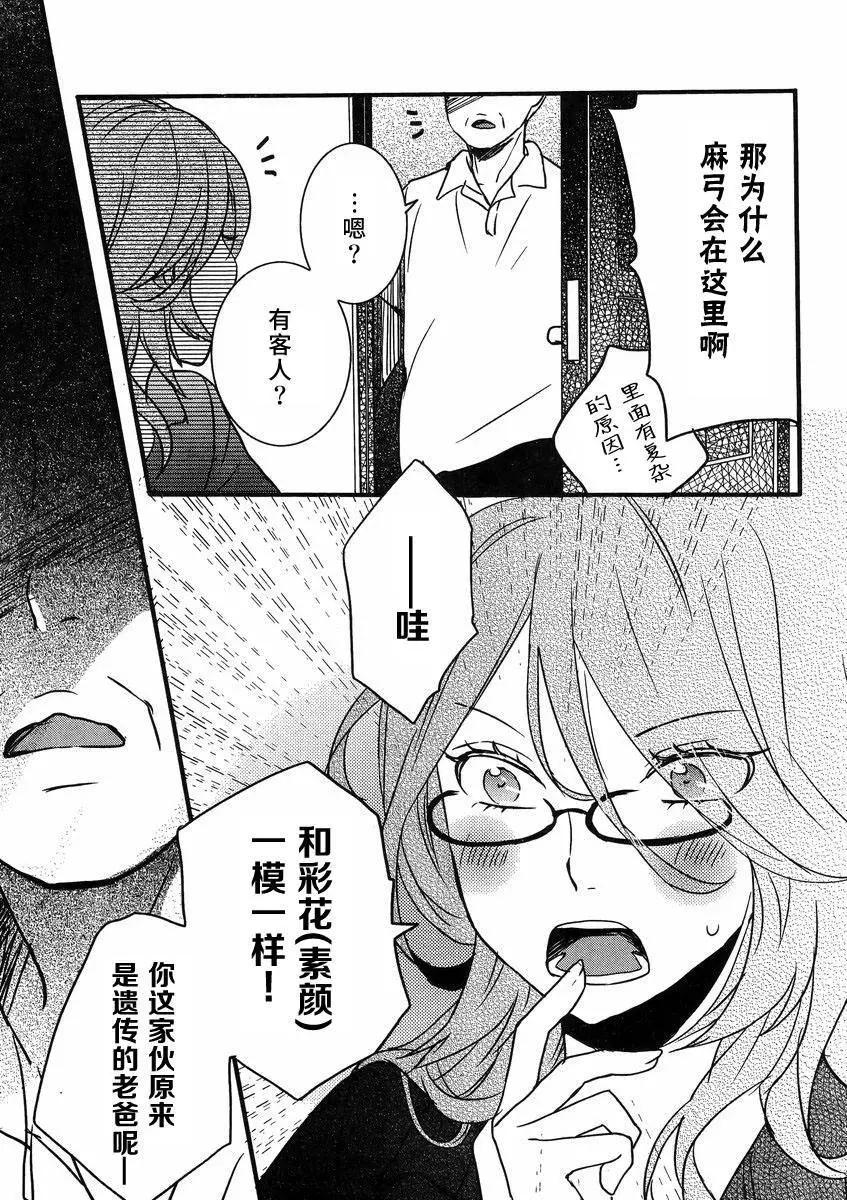 第67回14