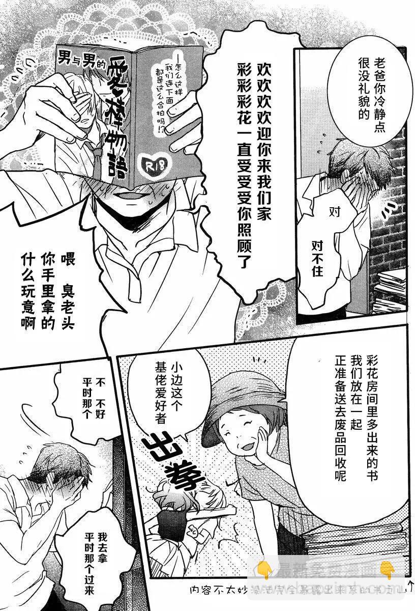 第67回16