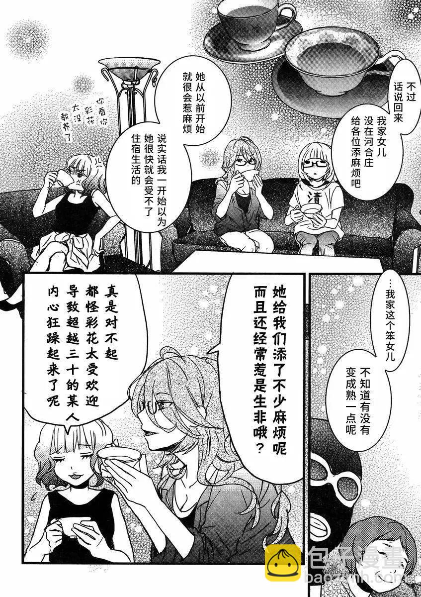 第67回19