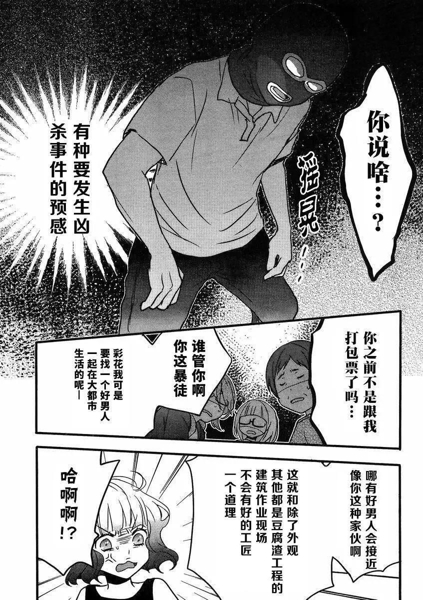 第67回22