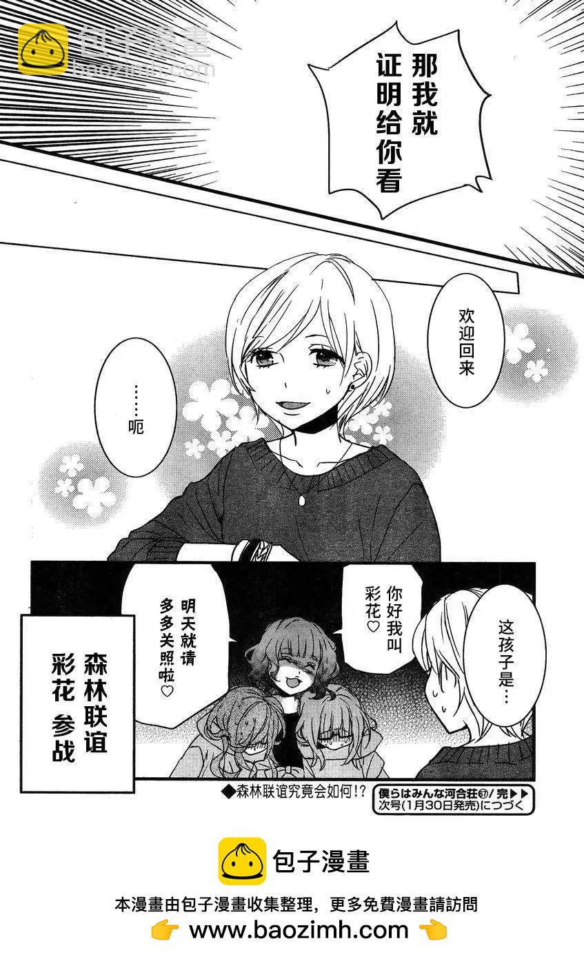 第67回23