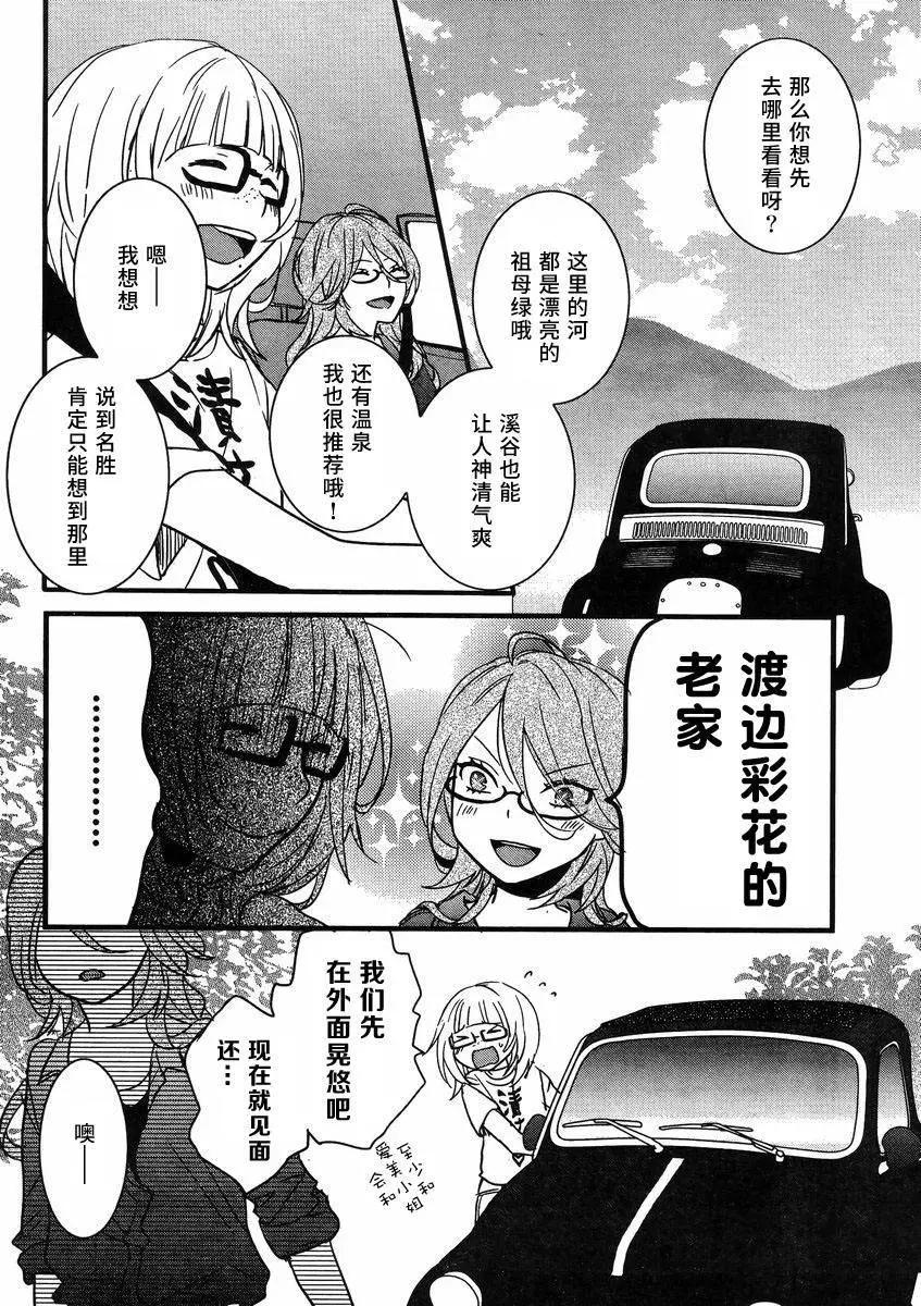 第67回7