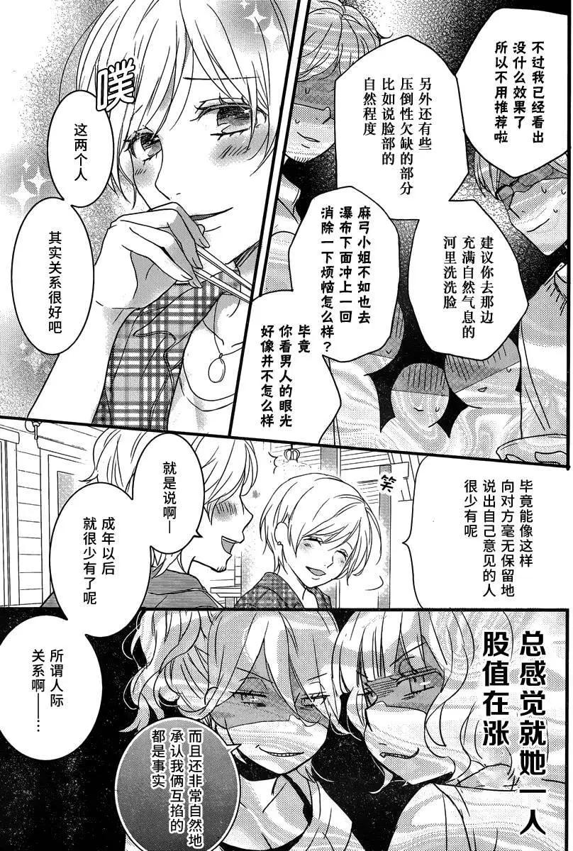 第68回9