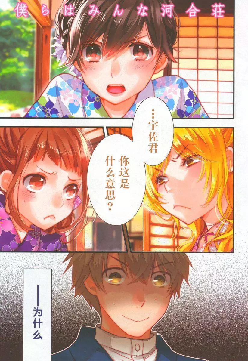 第69回0