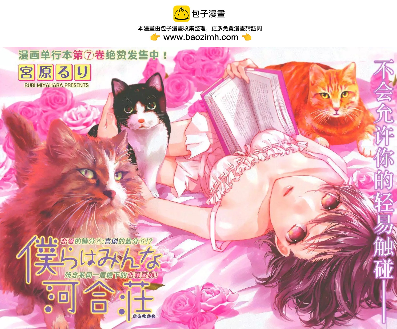 第69回1