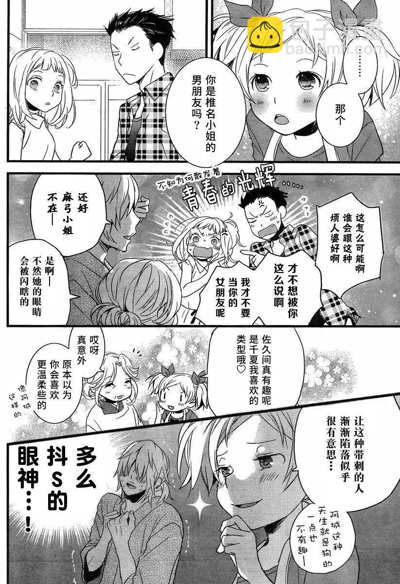 第69回10