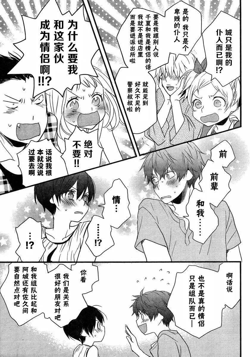 第69回17
