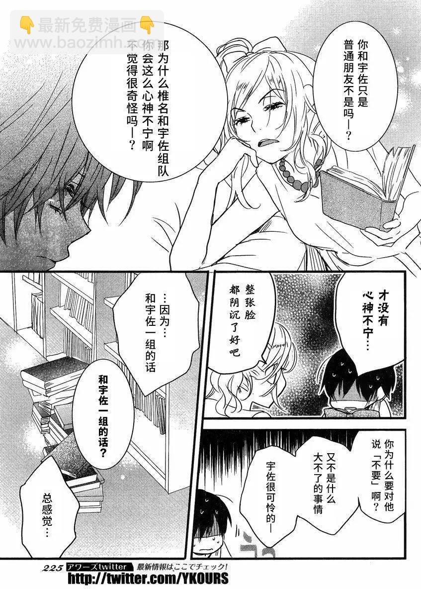 第69回21
