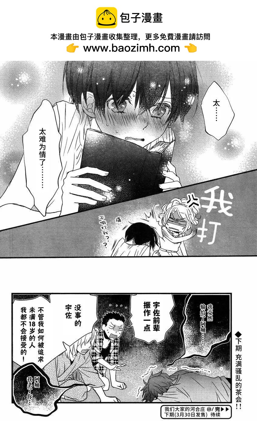 第69回22