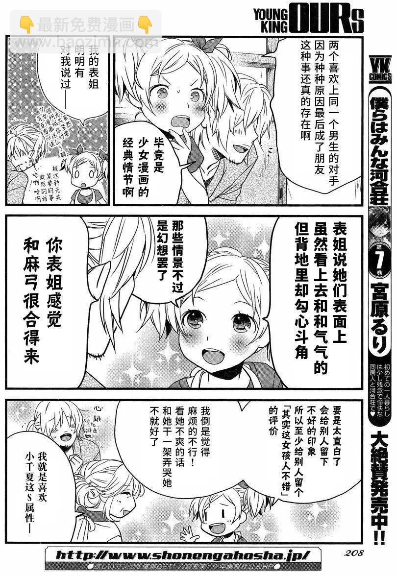 第69回4