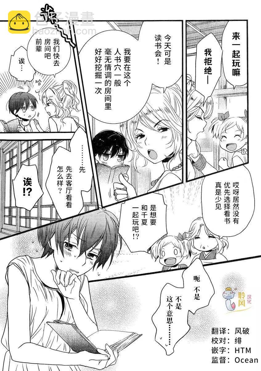 第69回5