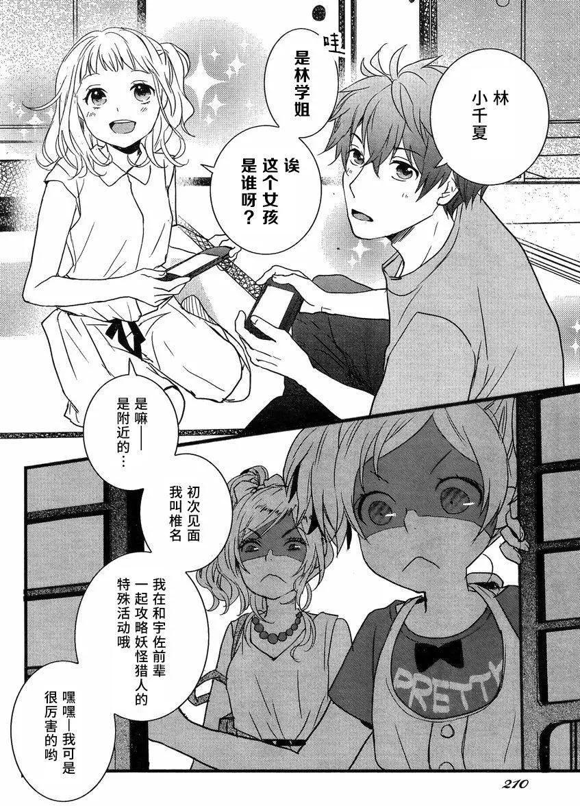 第69回6