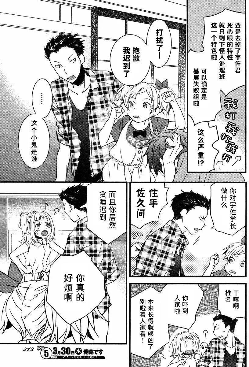 第69回9