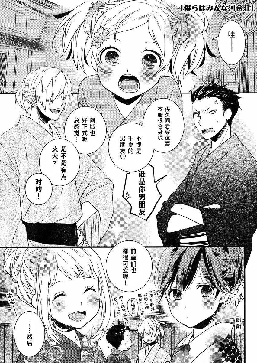 第70回0