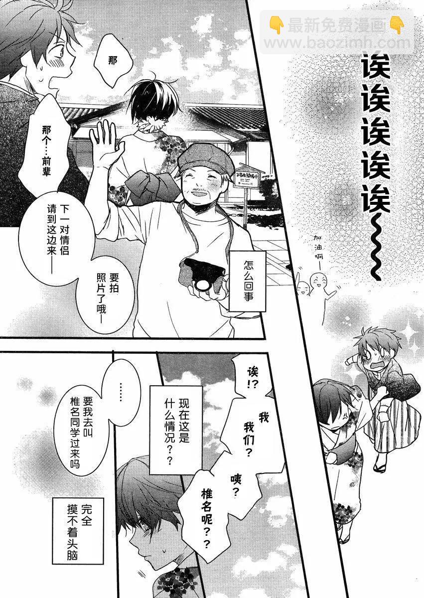 第70回12