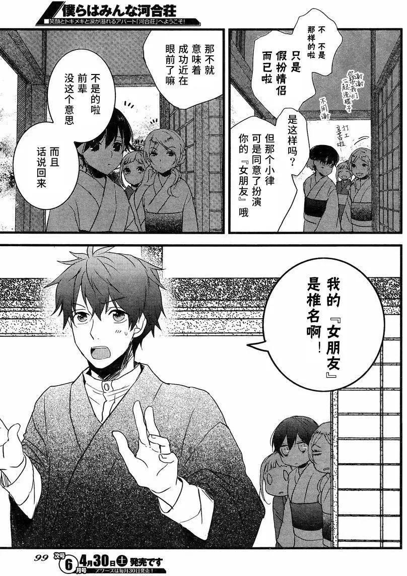 第70回16