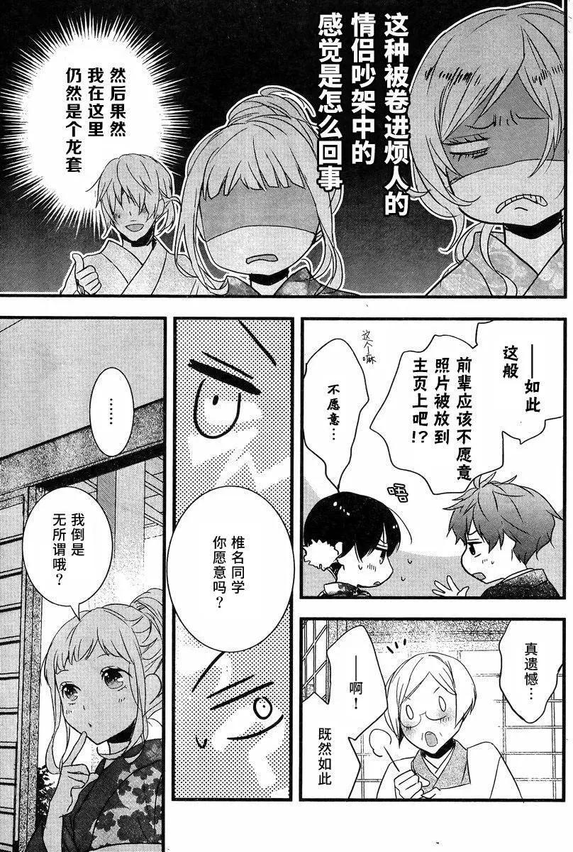 第70回18