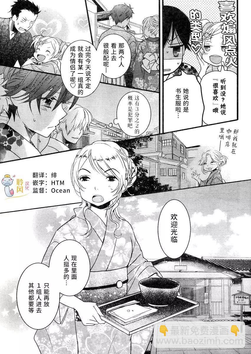 第70回2