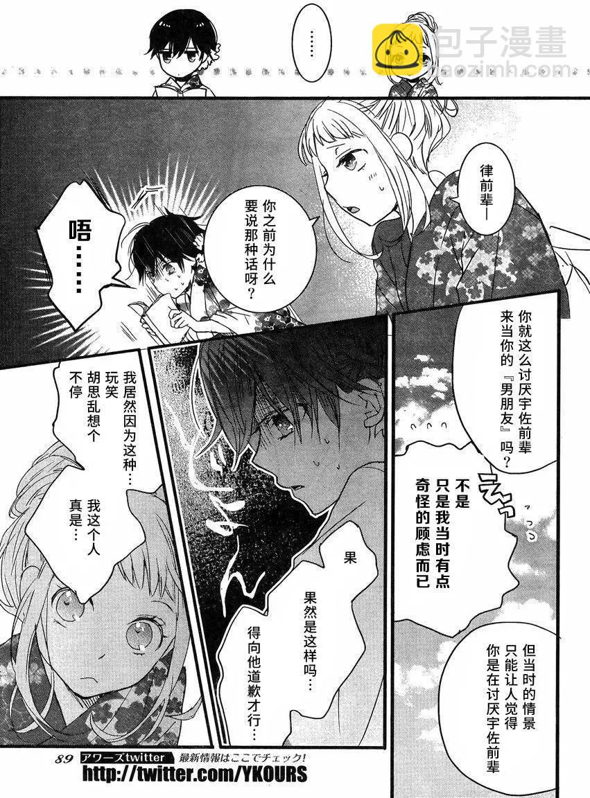 第70回6
