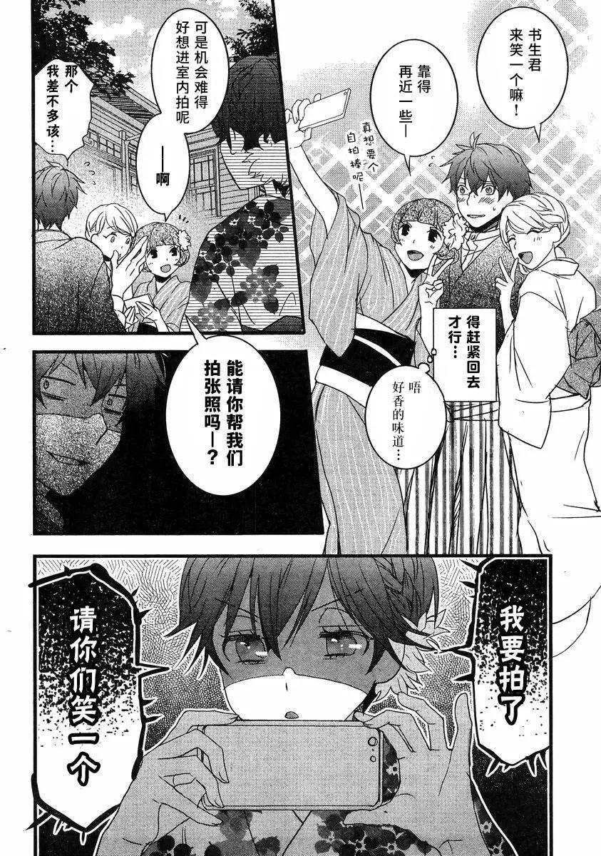第70回9